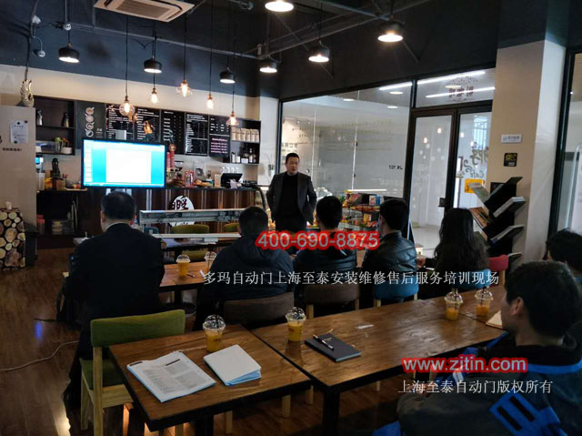 上海多瑪自動門安裝維修培訓(xùn)至泰服務(wù)中心